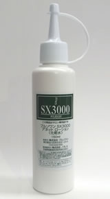 アネットローション SX3000 150ml