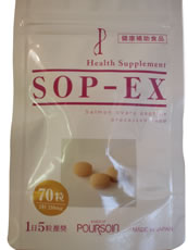 SOP-EX　70粒　1粒210ｍｇ